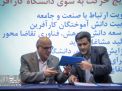 گزارش تصویری | کارگاه دو روزه آشنایی با فرآیندهای راه اندازی کسب و کار 